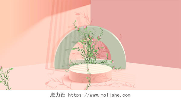 粉色温馨树叶装饰花瓣展台化妆品展板背景
